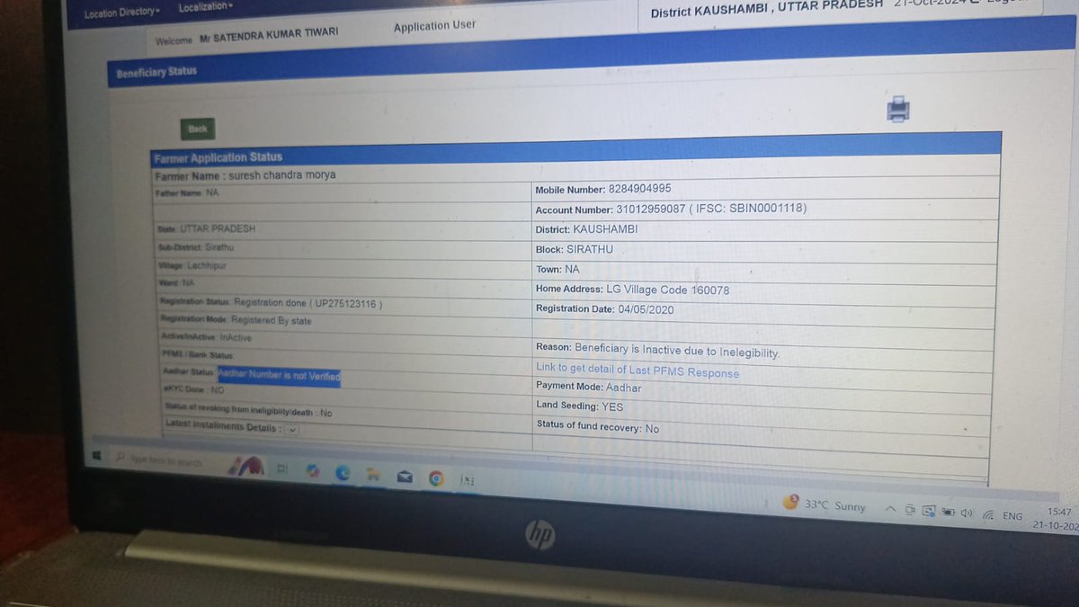 lavlesh41's tweet photo. @pmkisanofficial @OfficeofSSC @AgriGoI @mygovindia @icarindia @DDKisanChannel @MoRD_GoI @RNK_Thakur @PMOIndia @PIB_India Plz check this and send all installments https://t.co/Is6dtTmO3X