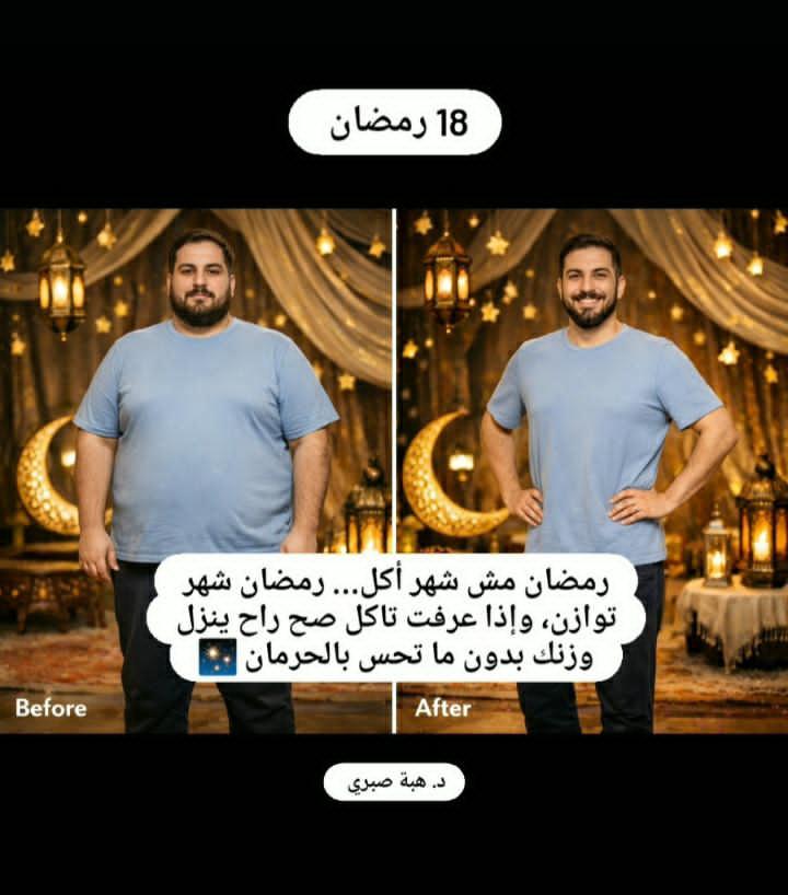 hibas3835's tweet photo. 18 #ramadan https://t.co/PESIya6olI