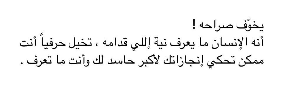 مُجرد رسائل tweet media