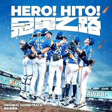 Reel Music tweet media