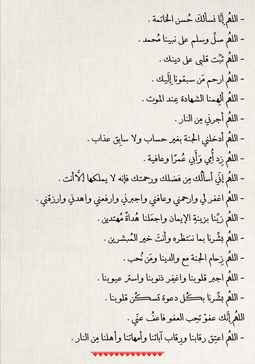 نــاي tweet media