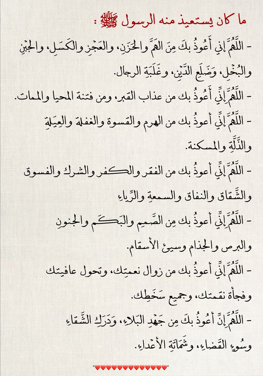 نــاي tweet media