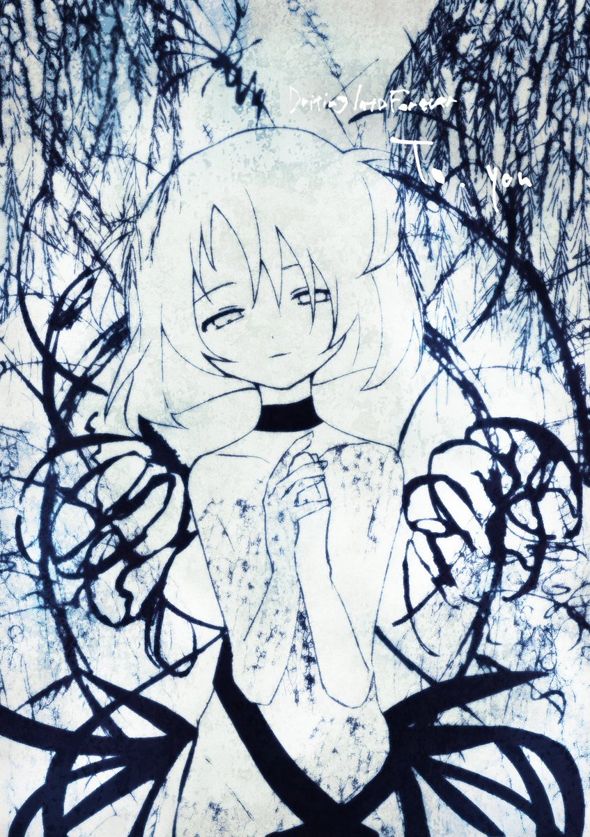 kataware tweet media