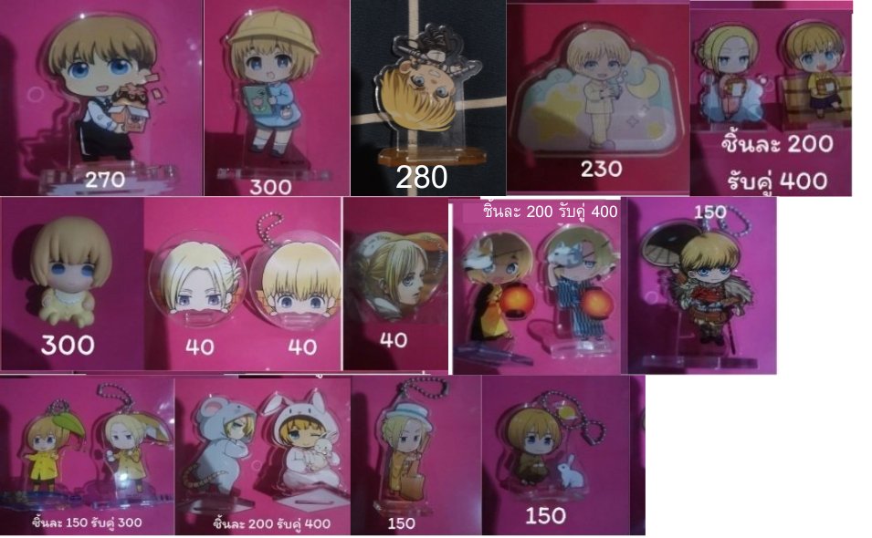 Tabaa__a's tweet photo. ราคาตามภาพ ค่าส่งเริ่มต้น 45฿ พื้นที่ห่างไกล 20฿

มีค่ากล่อง 5-10฿ แต่ถ้ากล่องที่ใส่พอดีกับสินค้านั้นไม่เก็บเพิ่มค่ะ

บางรายการไม่มีซองของสินค้านั้น ใส่ซองอีกอย่างไปแทน ขอดูเพิ่มเติมได้นะคะ
#ตลาดนัดไททัน #ตลาดนัดtitan #ตลาดนัดอนิเมะรวมด้อม https://t.co/mVvXmEuhgB