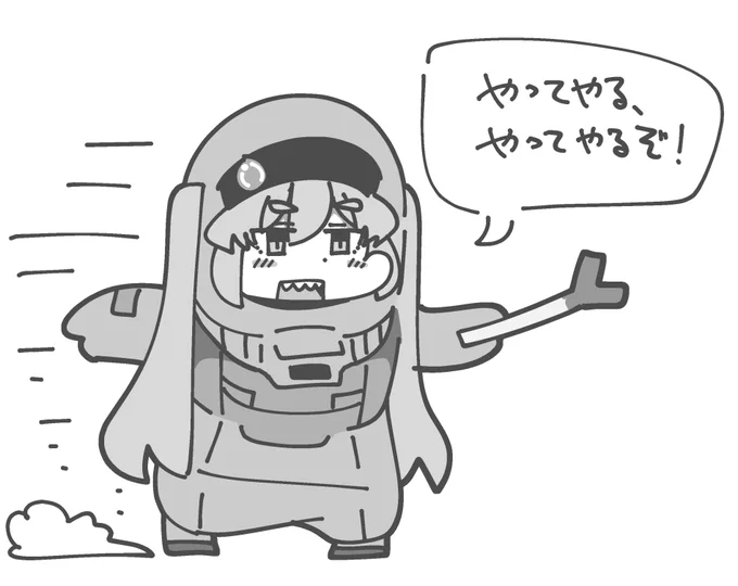 ザクのミク 