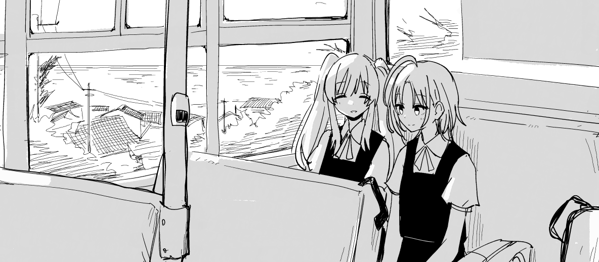 しゃー 