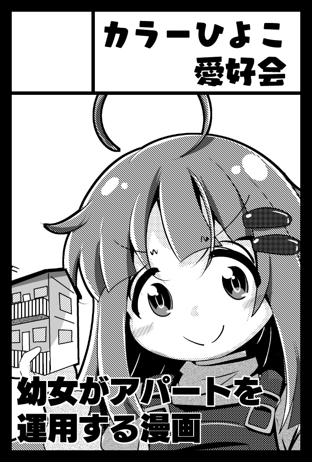 6月のティア申し込みましたー、今度は忘れなかった💦 