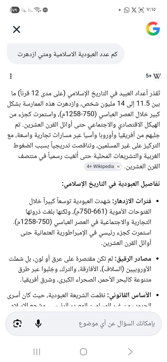 إبراهيم كيم tweet media