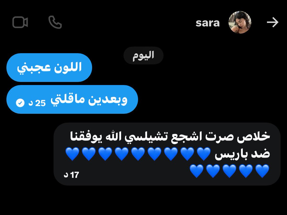 F0a92a's tweet photo. جبت لكم مشجعه جديده ياجمهور تشيلسي 💙 https://t.co/cx2DrJbOKv
