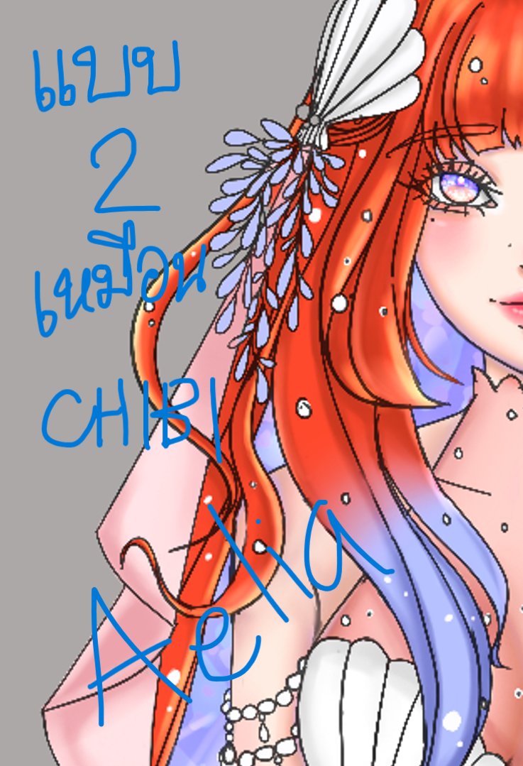 AE_CelesT's tweet photo. คือ พอว่างจากงานแล้ว ก็กลับมาวาดโมเดลต่อ
วาดต่อ = วาดใหม่ 
555555555555555
ตัวแรกไม่พอใจทั้งตัววาดใหม่
มีตัวนึงออกแบบไว้คร่าวๆลงสีเสร็จแล้วนะ 
พร้อมให้วาดแยกส่วนละ
แต่ไม่พอใจวาดชุดเพิ่มแบบตัดเส้นอย่างเดียว
พอยุ่งหายไป กลับมาอีกทีไม่พอใจชุดวาดใหม่อีก 
555555555555555
😂😂 https://t.co/mxuJgHtg8M