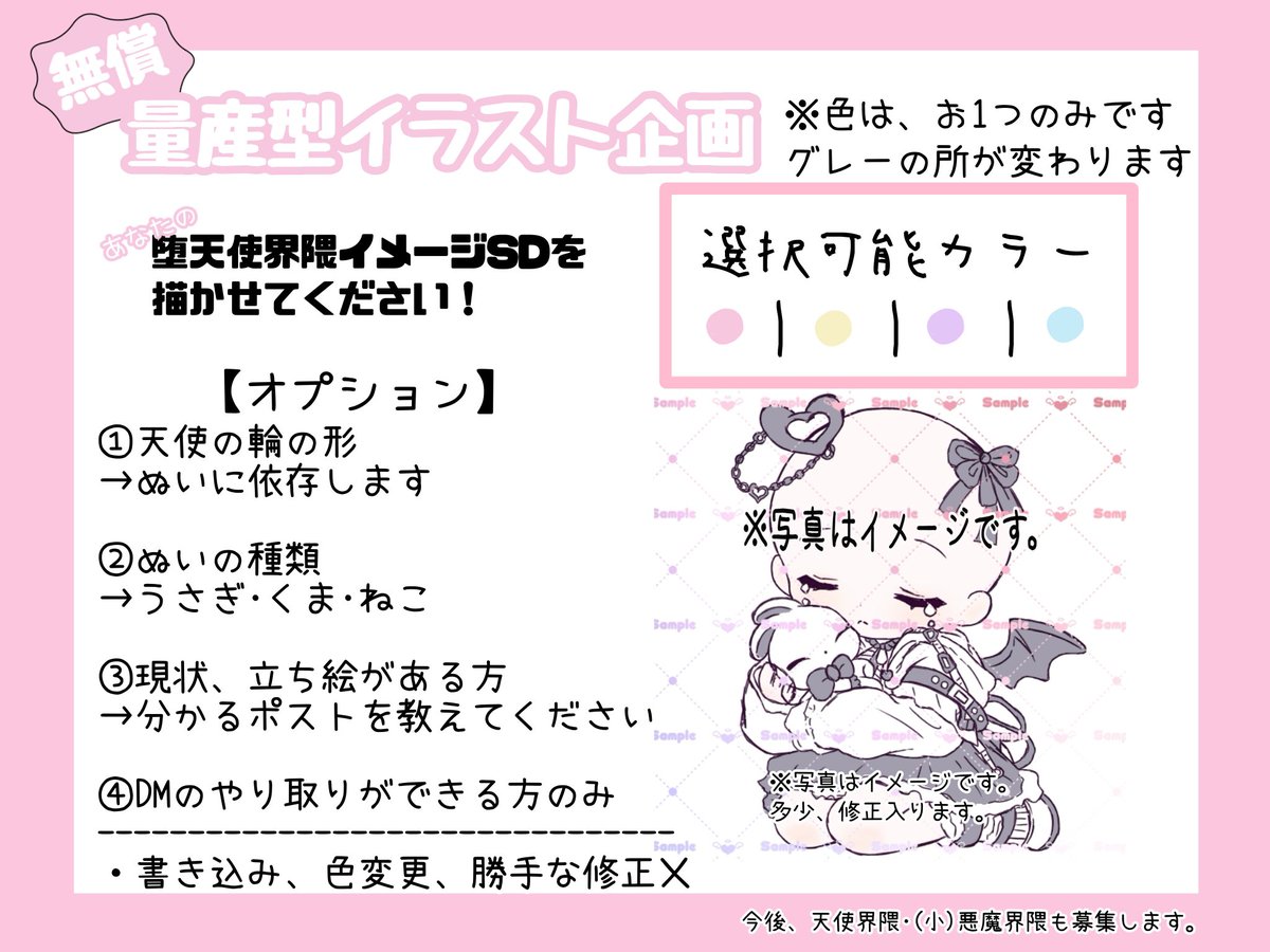 愛瀬なの💫💌@IRIAM準備中 tweet media