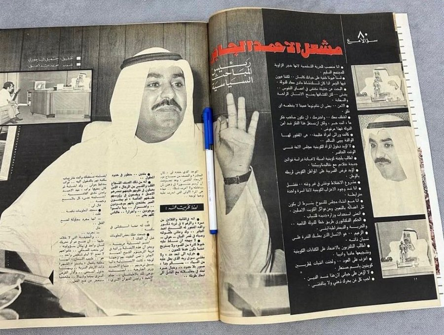 د. عبد الله الزوبعي الشمري tweet media