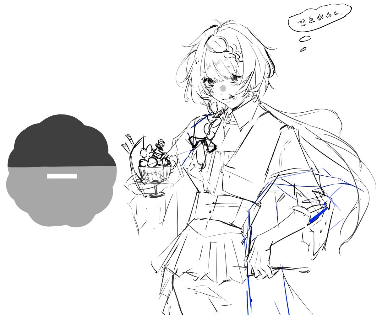 想要dahut的甜品立…