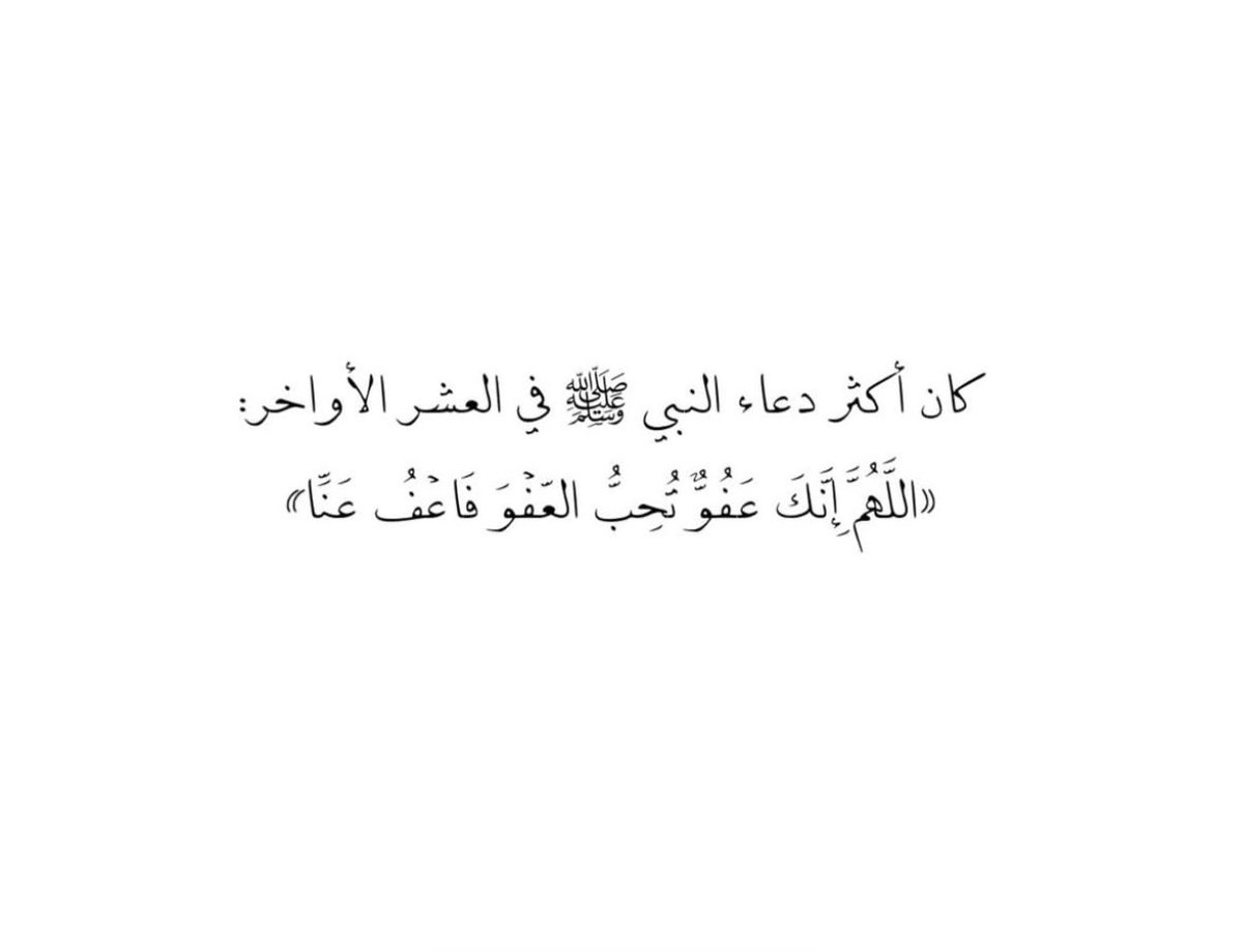 مزن (@muznnab) on Twitter photo 