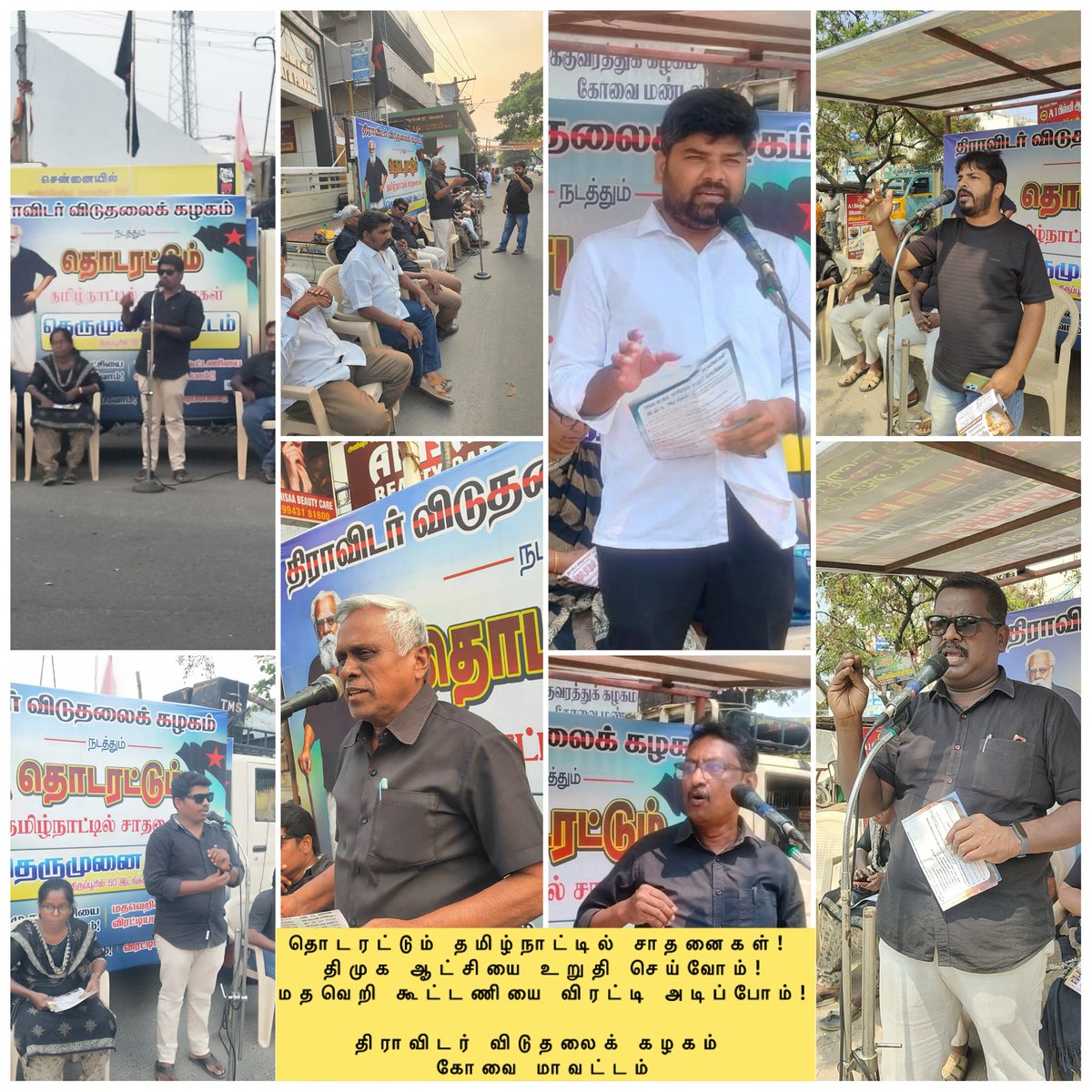 Dvkcoimbatore tweet media