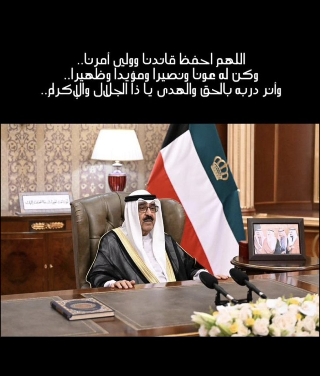 🇰🇼❤️🕊 tweet media