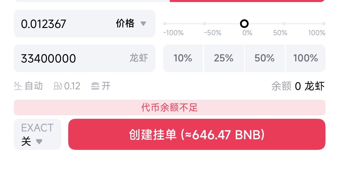 Crypto小屁屁 tweet media