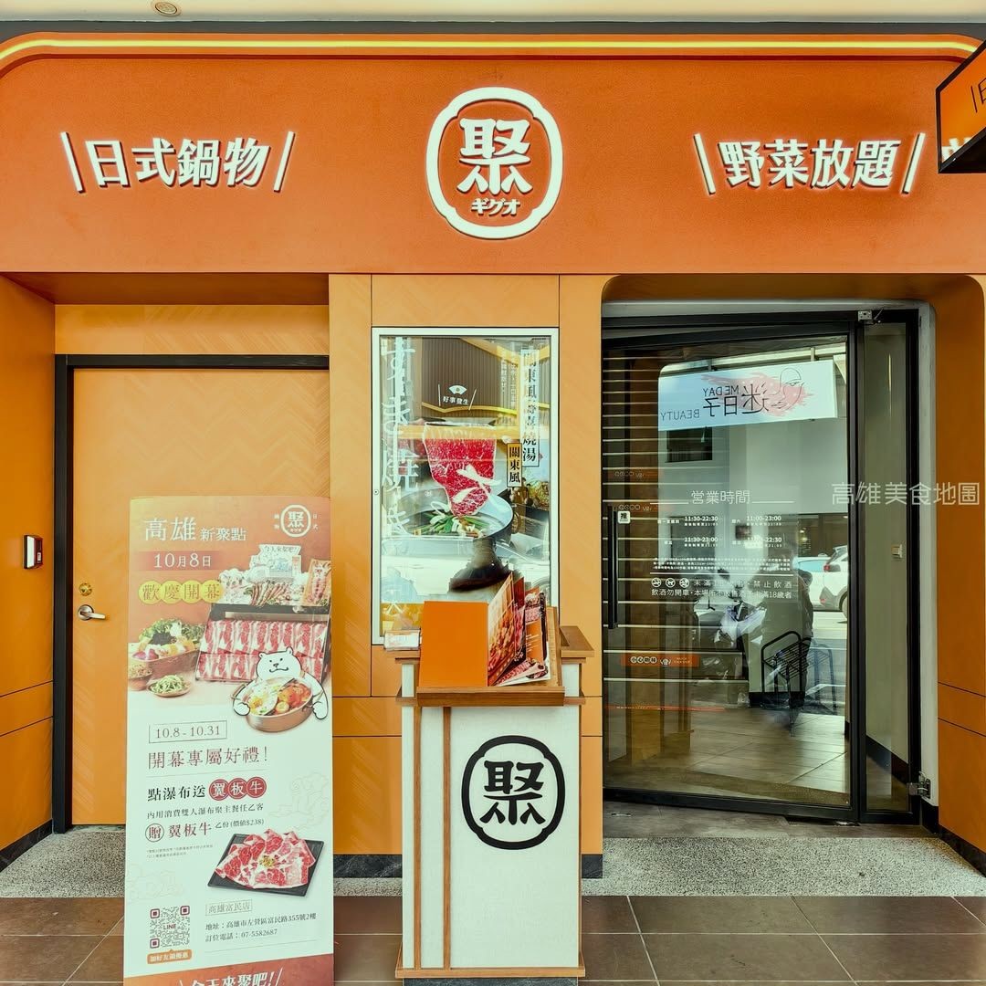 Truth of life: nothing a bite of sushican't fix; if one can't, take two。delightfully indulgent！😩