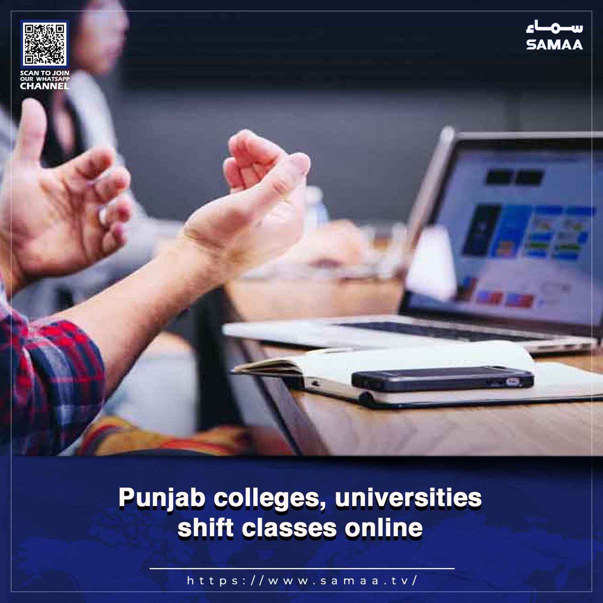 SamaaEnglish's tweet image. All public, private higher education institutions in Punjab to suspend on-campus learning

Read more: samaa.tv/2087347400

#SamaaTV #Punjab #onlineclasses #OnlineTuition #OnlineLearning