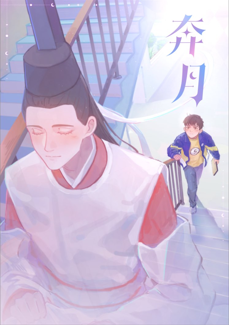 YQ269's tweet photo. #光嬴 
给牡蛎的封面～ https://t.co/RnGBTvhXcG