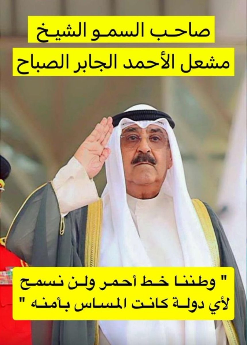 م.إستشاري سعود بعيجان العتيبي tweet media