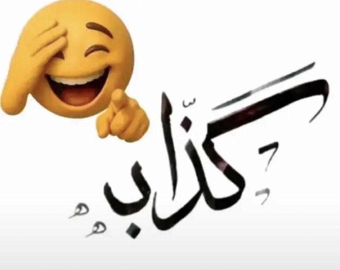 japeL90's tweet photo. @llliiua_ غباء اصتناعي https://t.co/OKu1uEJZg1