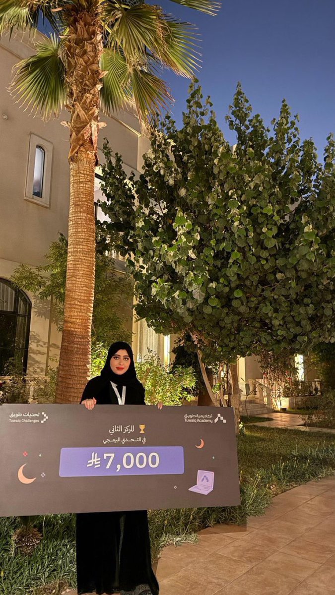 عـــمــادة شــؤون الــطــلاب tweet media