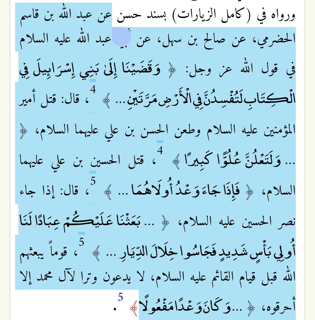 glory to the islamic republic tweet media