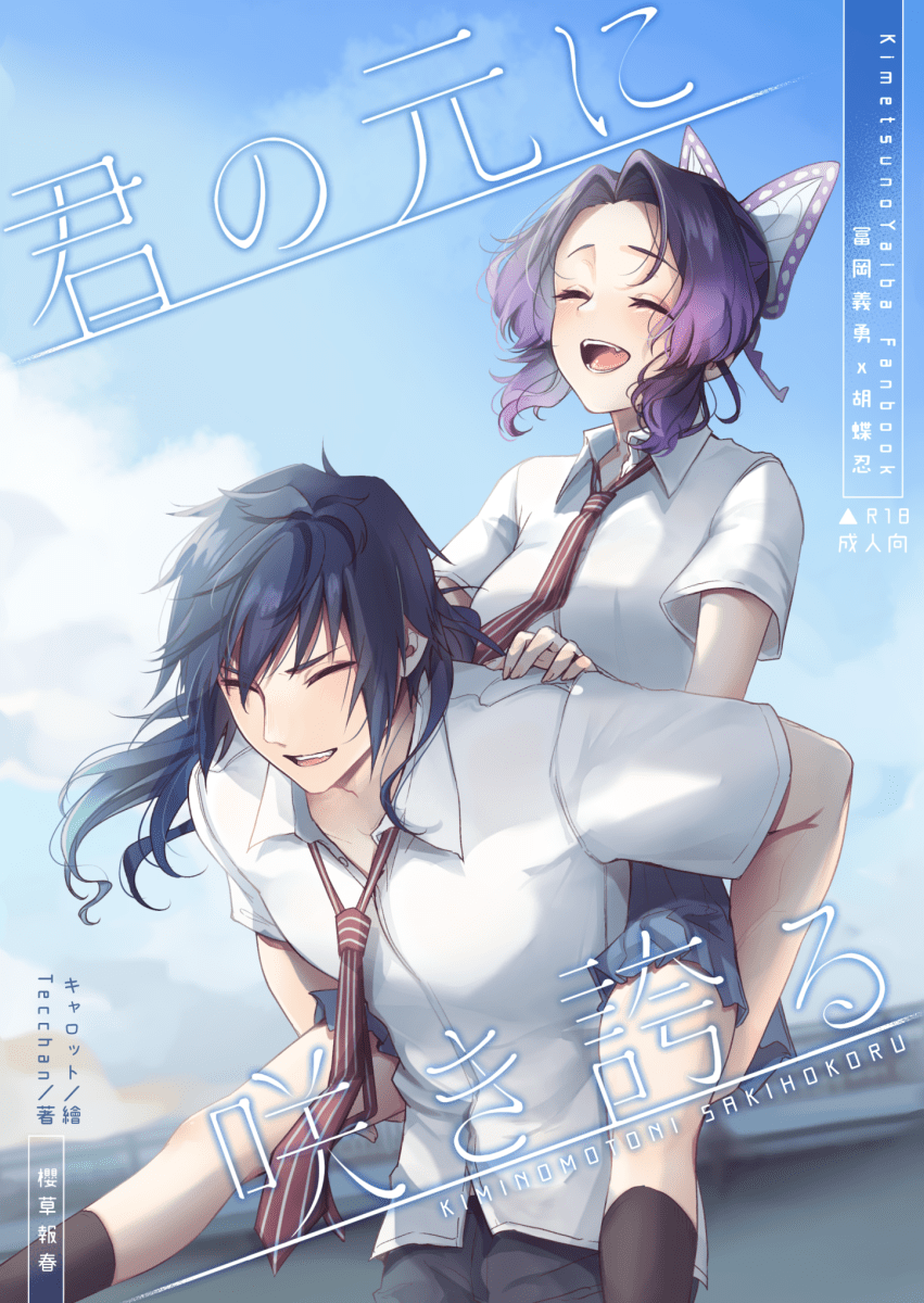 Tecchan62's tweet photo. 是以前這一本的後續🌊🦋 https://t.co/p2wSmmHsKv