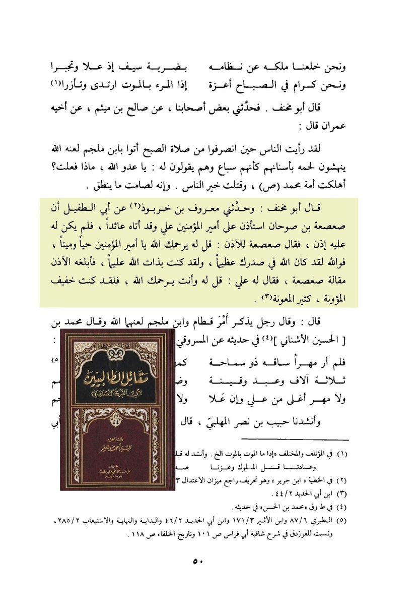 مُحَمَّد tweet media