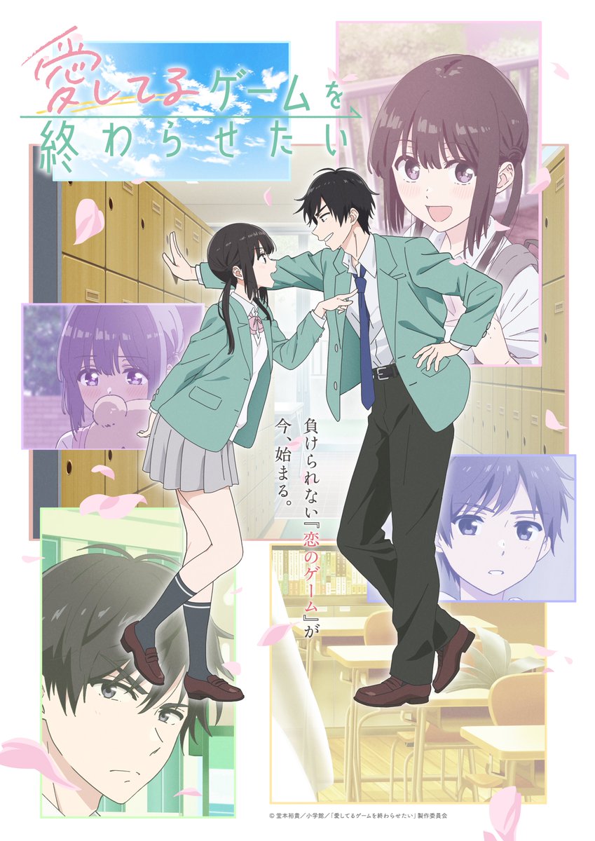 I Want to End This Love Game Anime Premieres April 14, New Key Visual and Details Revealed https://t.co/Cf1JZEh6Qq 