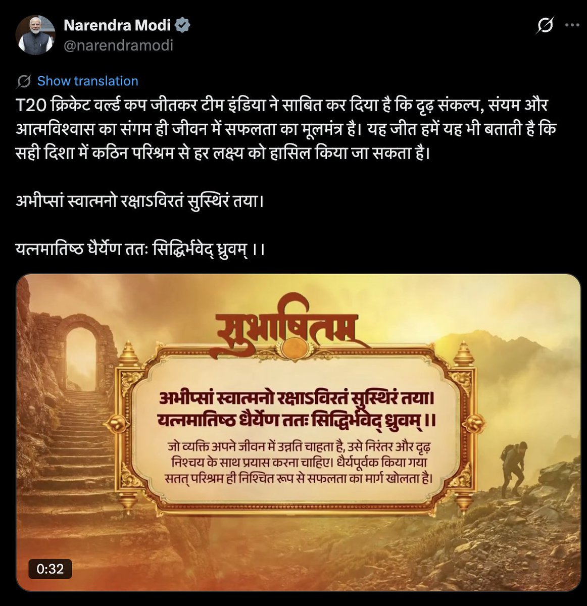 LatestNews_IND's tweet photo. @varpa2010 तुम्हारे AI की मानें तो PM @narendramodi जी ने जो सुभाषित ट्वीट किया है, वो भारतीय ऋषियों ने नहीं AI ने ही लिखा है😂😅
अरे मूढ़! AI ऐसा है, इसलिए @DrKumarVishwas ने कहा है कि 'तात्कालिक सूचना को ज्ञान समझ लिया जाता है।'कम से कम सोच तो लिया करो कि किसके बारे में क्या पता कर रहे हो https://t.co/sj2OcstvPX