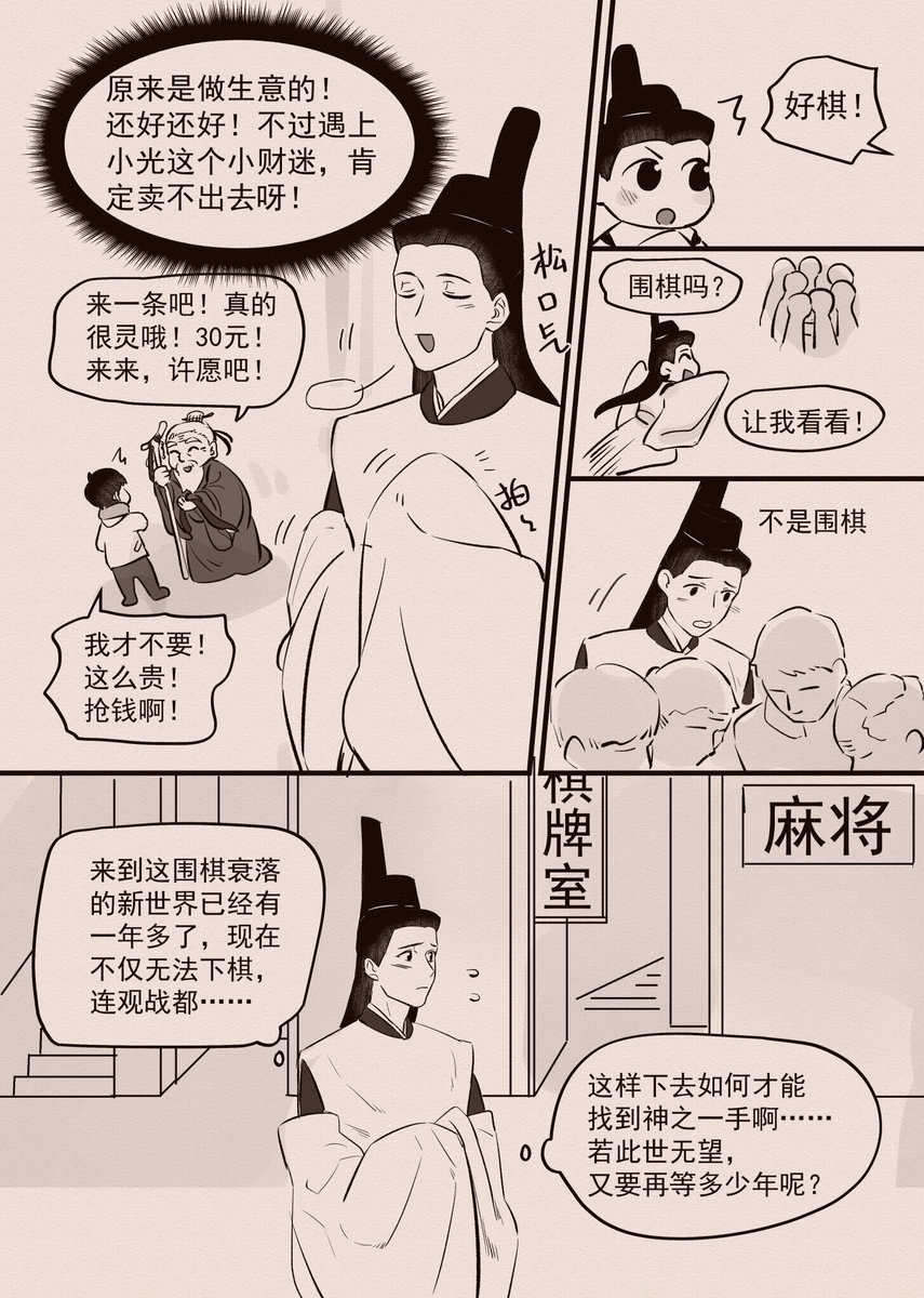 YQ269's tweet photo. https://t.co/LdeiuGPnON