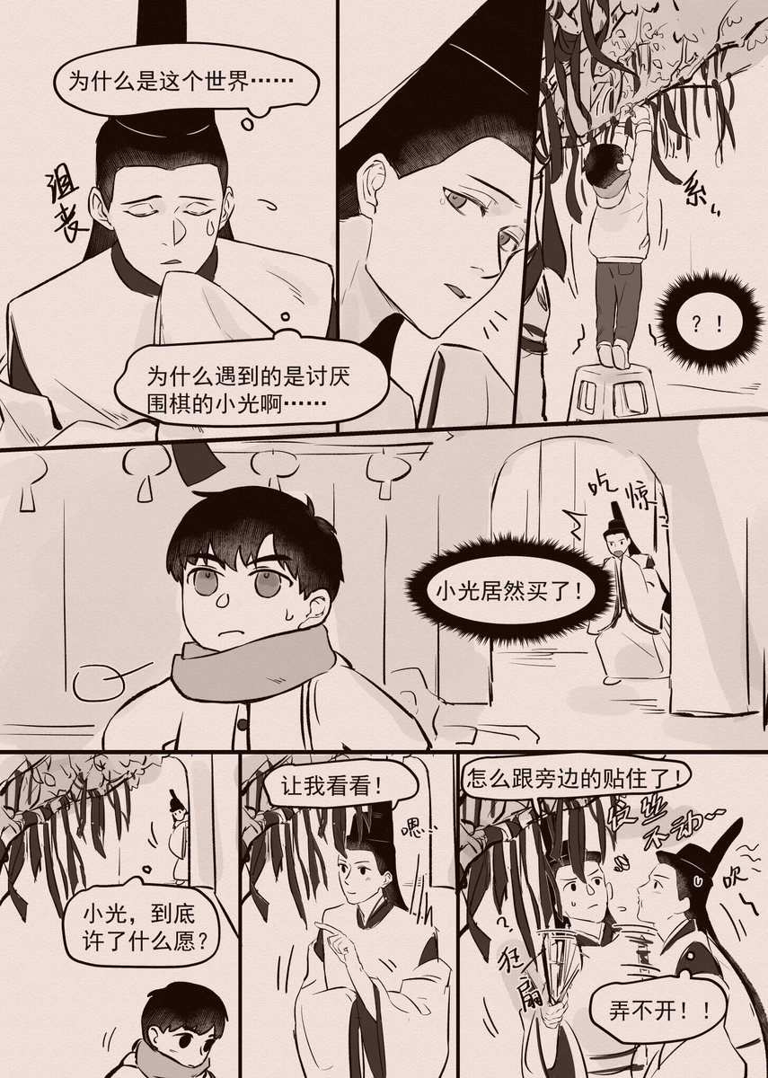 YQ269's tweet photo. https://t.co/LdeiuGPnON