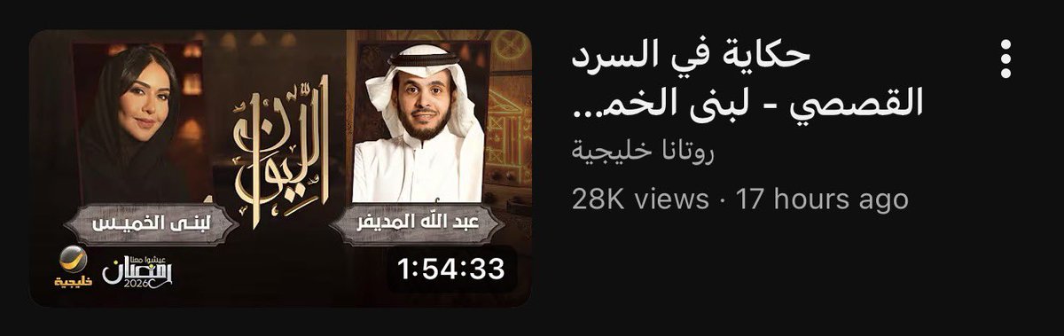 نواف الغامدي tweet media