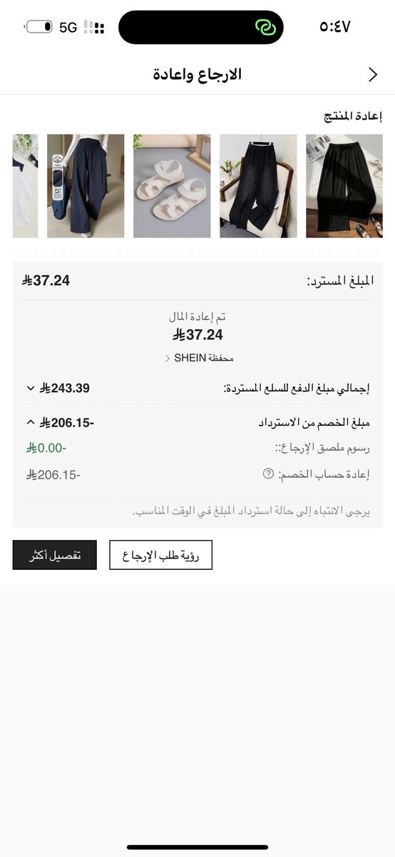 حِكَآيَة tweet media