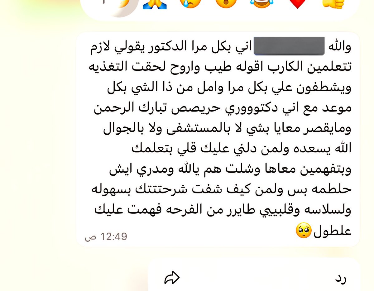 أمـجـاد ✨ tweet media