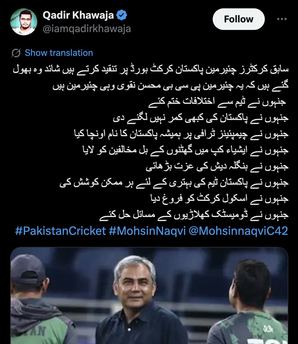 Cricket & Stuff tweet media