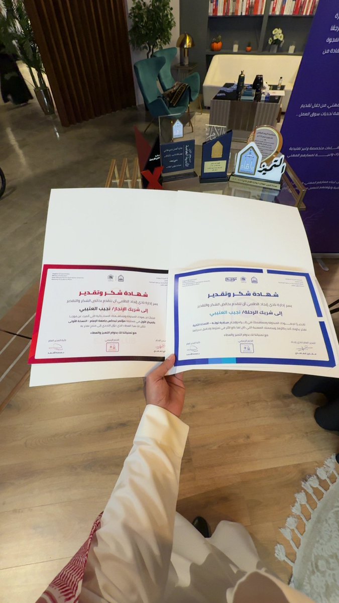 Najeeb Al Otaibi tweet media
