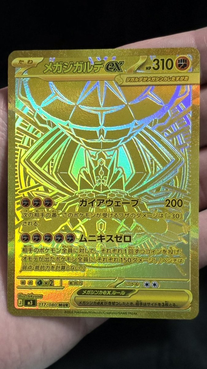 It is finally in my possession 😭🙏