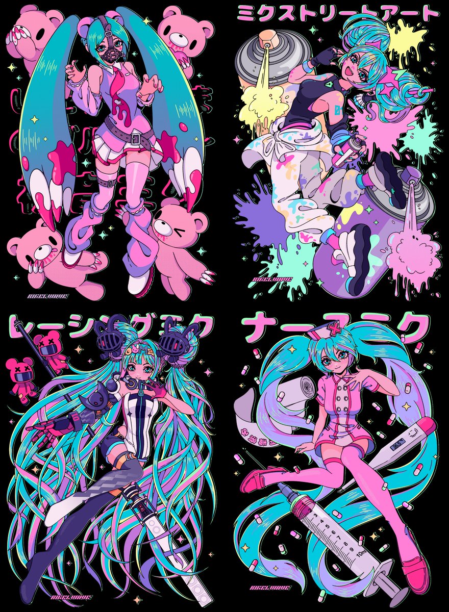 R I G E L W A V E ⊹ ࣪ tweet media