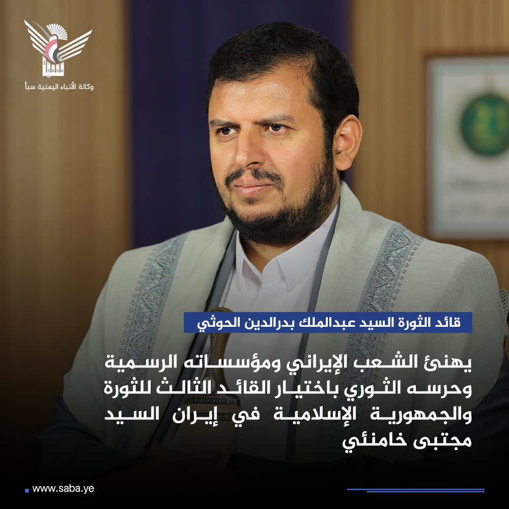 نصر الدين عامر | Nasruddin Amer tweet media