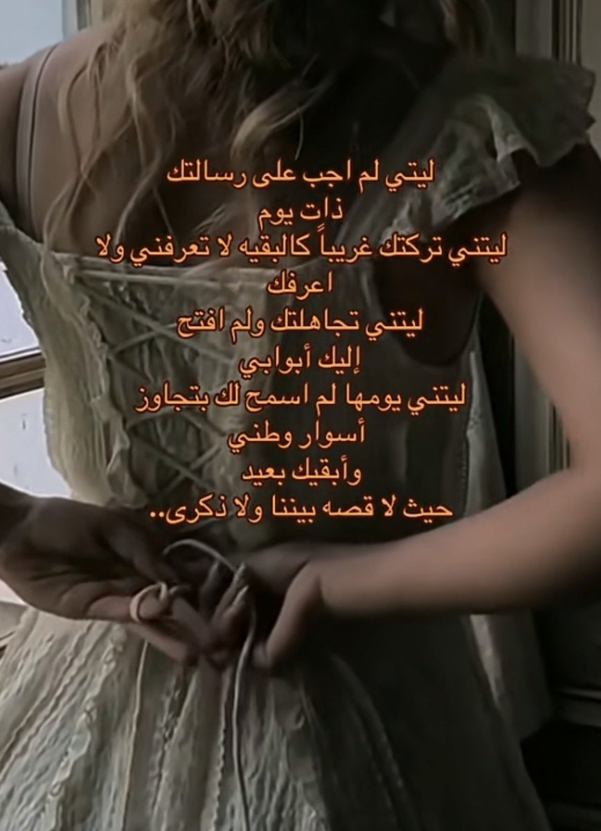 شموخ حرب 🇸🇦🌹 tweet media