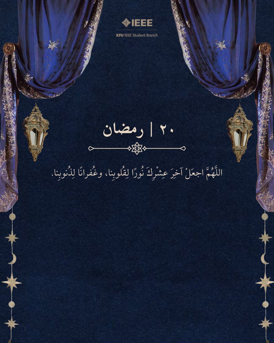 IEEE KFU tweet media