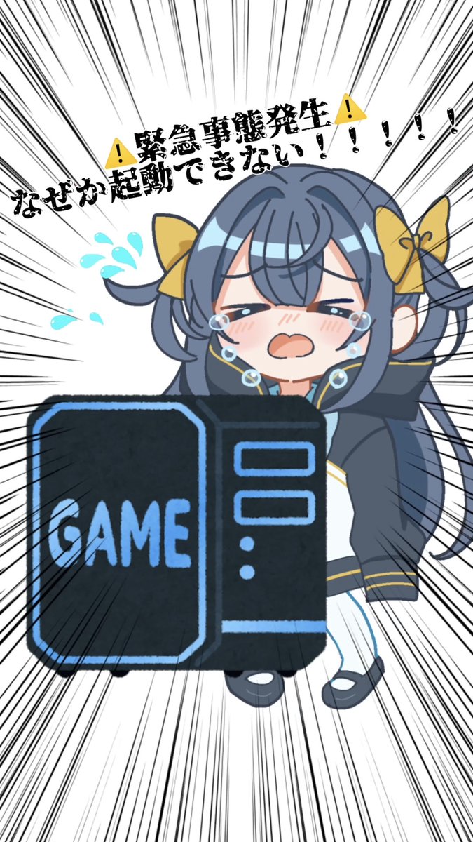 2×万円のゲーミングPCが起動できなくてとても焦った話。

今日の動画です！やっとこさゲーミングPCを起動しようとするも起動できないトラブル発生？！

温かい目で見てください🙇‍♀️

＃Vtuber準備中
＃新人Vtuber

youtube.com/shorts/oXvEjmN…