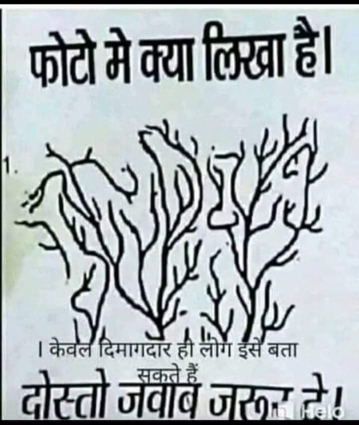 𝗩𝗲𝗱𝗮𝗰𝗵𝗮𝗿𝘆𝗮 tweet media