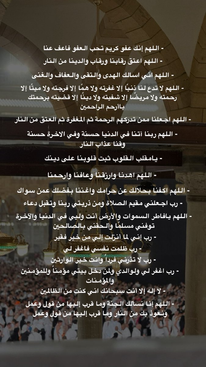 li9kv's tweet photo. ليلة ٢١ رمضان🤎 https://t.co/ddsUiEyL7i