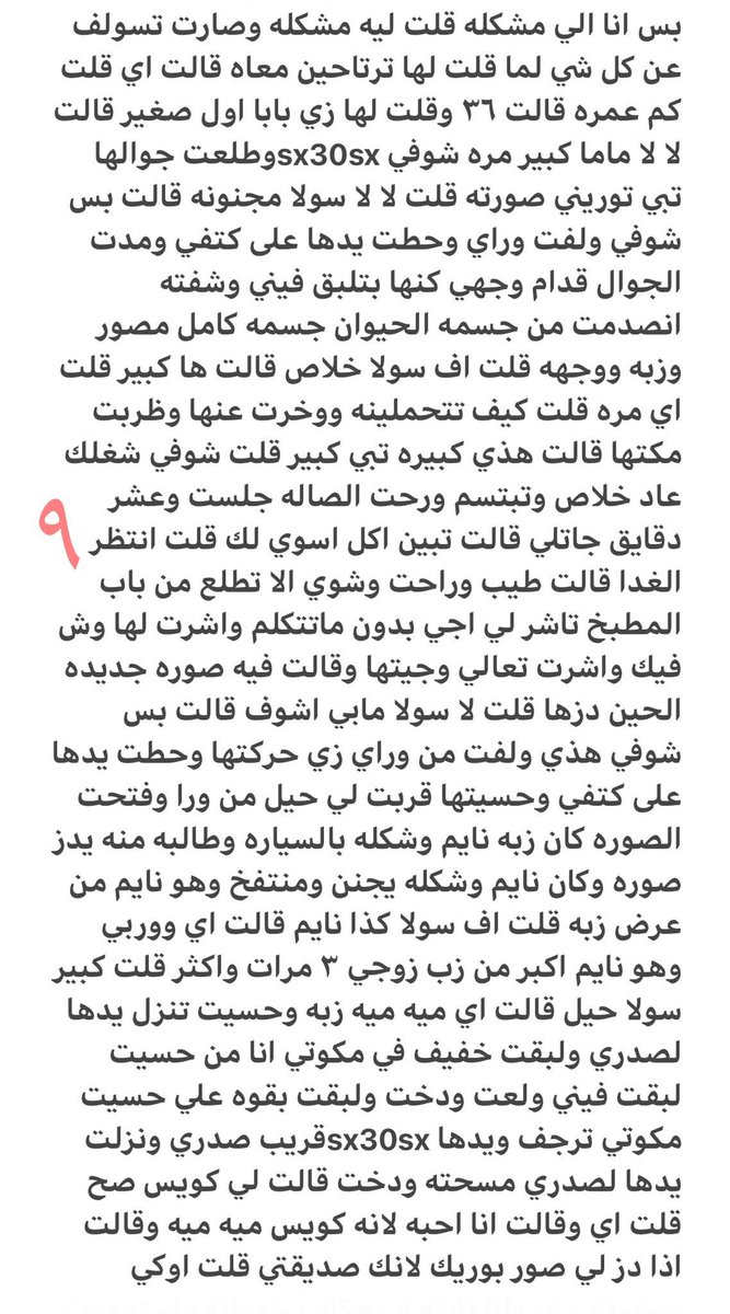 Jwaher026's tweet photo. https://t.co/a6flRLPJje