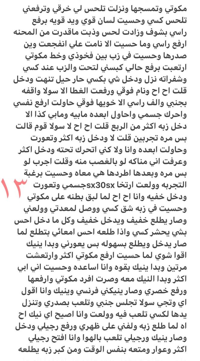 Jwaher026's tweet photo. https://t.co/55xJWGZlKN