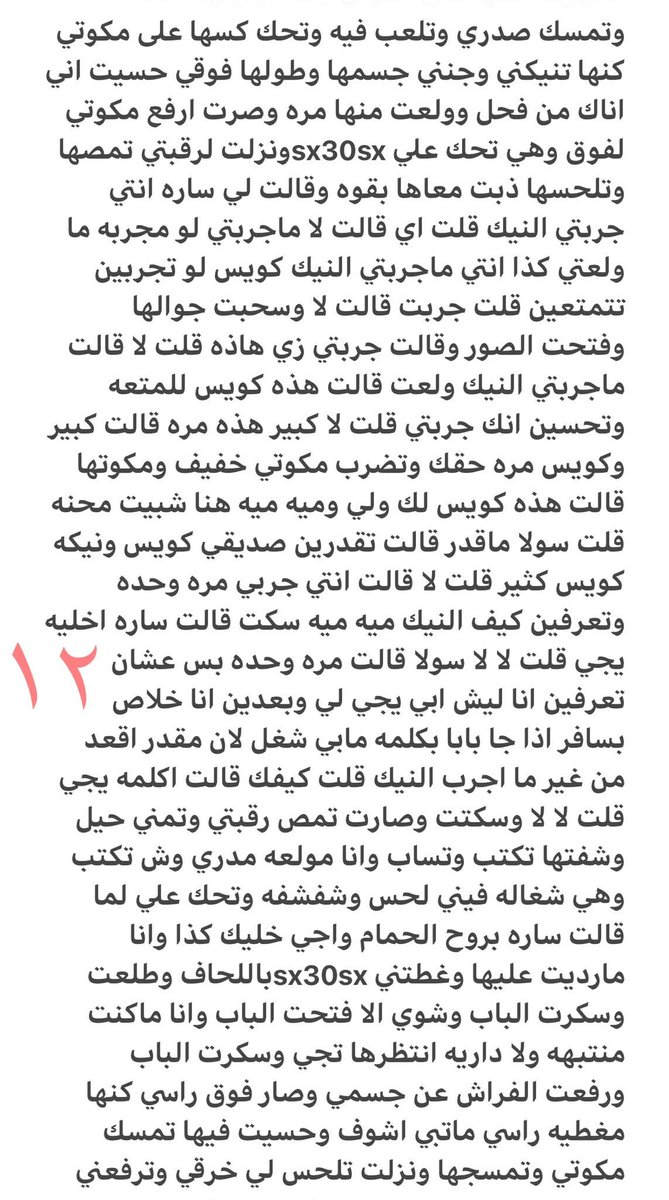 Jwaher026's tweet photo. https://t.co/55xJWGZlKN